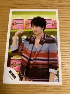 櫻井翔 Popcorn 公式写真