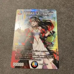 禁時混成王ドキンダンテxxii 3枚 - メルカリ