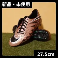 2026年最新】ハイパーヴェノム 25.5の人気アイテム - メルカリ