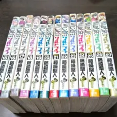 2025年最新】Wildlife 漫画の人気アイテム - メルカリ