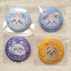 ☆未使用品☆ ちいかわ 刺繍缶バッジビスケット2 4点セット ハチワレ 古本屋