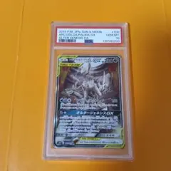 ARS9】サンダー 旧裏 マークあり ⭐︎第1弾拡張パック PSA9相当 - メルカリ