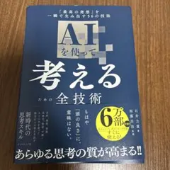 Item thumbnail for item de04b435-6e45-4549-9ee1-4b13d338a1de