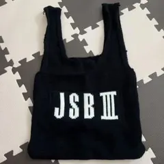 三代目 j soul brothers バッグ JSB ニットバック