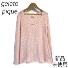 新品未使用 gelato pique ピンク ニットのサムネイル