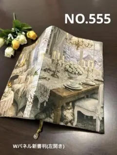 Item thumbnail for item b7b5deca-61cf-4a66-8c38-543b23b76ad0