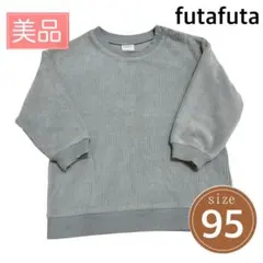 長袖　トップス 95 futafuta バースデー birthday 子供服