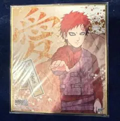 NARUTO 我愛羅　色紙