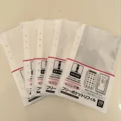 セリア 6リングファイル フリーポケットリフィル 計5セット