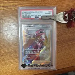 ポケモンカード　セレナ SR PSA10のサムネイル