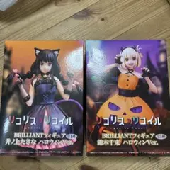 2025年最新】リコリス・リコイルフィギュアまとめ売りの人気