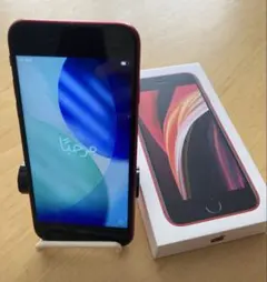 iPhone SE (第2世代)