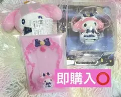 Happyくじ Holiday マイメロディセット