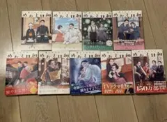 2025年最新】めおと日和 全巻の人気アイテム - メルカリ