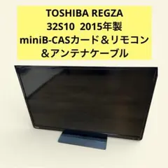 東芝 32s10　32インチ　テレビ　REGZA レグザ 802v0327.jpg