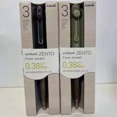 uniball ZENTO フローモデル　ユニボールゼト0.38㎜　2本セットのサムネイル