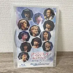 アンジェリークルミナライズ　1st Floating Stage ※表紙なし