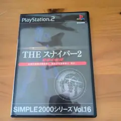 THE スナイパー2 SIMPLE2000シリーズ Vol.16