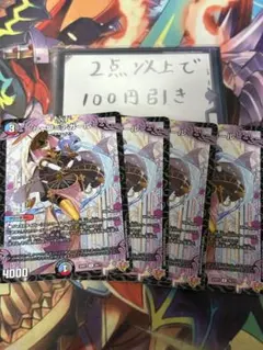 旅する商人、オオアカ屋 サージfoil ff mtg - メルカリ