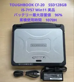 TOUGHBOOK CF-20 128GB　i5-7Y57 Win11 美品#7