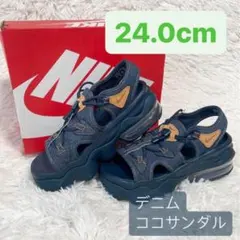 ナイキ ウィメンズ エアマックス ココ サンダル SE デニム 24cm