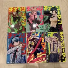 チェンソーマン 19巻 & 20巻 セット - メルカリ