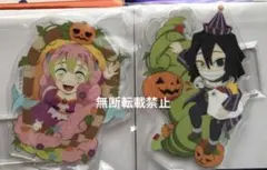 鬼滅の刃　ハロウィン2022 伊黒小芭内＆甘露寺蜜璃 アクリルスタンド