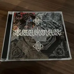 ブラフマン　梵唄-bonbai-