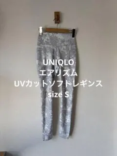 美品 ユニクロ REI NAKANISHI エアリズム UVカットソフトレギンスのサムネイル
