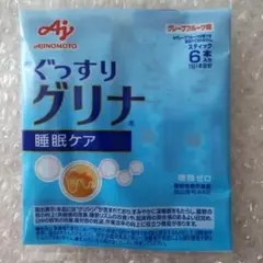匿名配送無料 新品未開封 味の素グリナ グレープフルーツ味 30本× 2箱 防水梱包】味の素 グリナ【土日の発送手続き可】12本入り×2箱