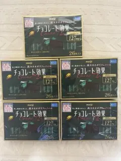 【新品】明治 チョコレート効果 カカオ72% 26枚×5箱のサムネイル