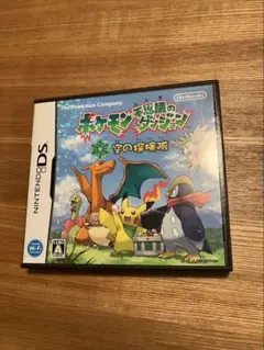 ニンテンドー　DS ソフト　ポケモン不思議のダンジョン 空の探検隊　動作確認済み