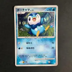 ポケモンカード　ポッチャマ　Pt　ギフトボックス
