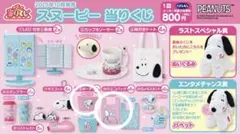 スヌーピー 1番くじ ポーチ エコバッグ セット サンリオ当りくじ
