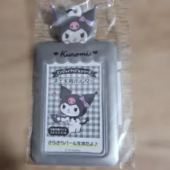 サンリオ クロミ エンジョイアイドルシリーズ チェキ用ホルダー