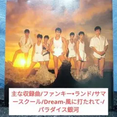 2026年最新】諸星和己 cdの人気アイテム - メルカリ