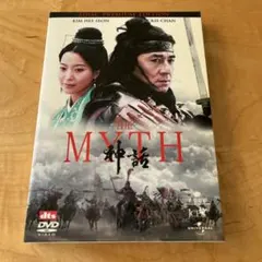 2026年最新】THE MYTH 神話 DVDの人気アイテム - メルカリ