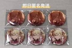 プロセカ 天馬咲希 缶バッジ 47C 48C 6点セット