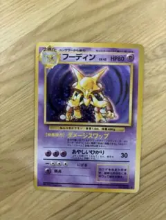 フーディン e キラ ★ 拡張パック第4弾 裂けた大地 043/088 フーディン ☆ 拡張パック第4弾 裂けた大地 043/088 - メルカリ