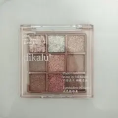 DIKALU 9色アイシャドウパレット 13