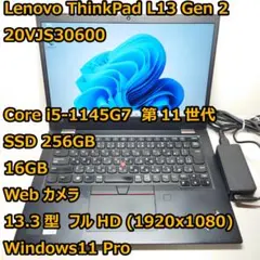 ☆2020年製☆ Ryzen5 メモリ16GB K45 Lenovo - メルカリ