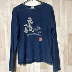 備中倉敷工房エターナル 倉 藍染め カットソー ロンtのサムネイル