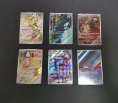 ARまとめ売り リーリエのアブリボン コダック ニャース ラッキー ハガネール