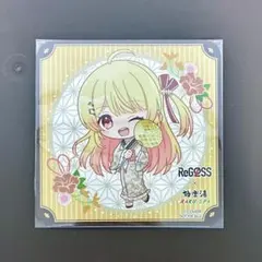 ReGLOSS × 極楽湯　音乃瀬奏　コースター