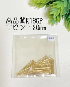 レトロ好き⭐︎様 リクエスト 6点 まとめ商品