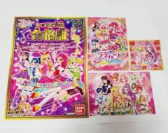 アイカツ 星宮いちご 涼川直人 ポストカード - メルカリ