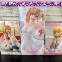 着せ恋　喜多川海夢　フィギュア　3点セット