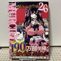 だいちきん様 リクエスト 2点 まとめ商品