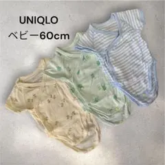 【UNIQLO】ベビー／60cm／ボディースーツ(半袖・前開き)