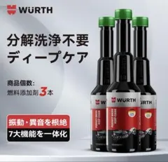 未使用6本セット】ウルト (WURTH) UBS PRO ガード 水性 (黒) - メルカリ